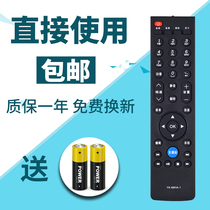 Skyworth LCD TV remote control YK-69HA-1 24 32 39 42E300E 32E59RM