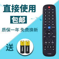 Skyworth TV remote control YK-60HB 26S16HM 24S16HM 26S16IW 24S15HM