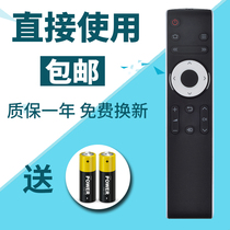 Original Sharp TV remote control LCD-45T45A 50TX55A 45SF460A 55 60 65MY63A