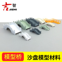 Building model material DIY manual model Sand table model Outdoor landscape Mini bridge Small garden landscape bridge