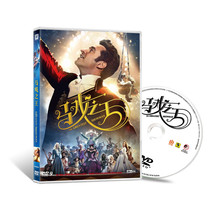 Genuine movie Circus King DVD9 Hugh Jackman re-show singing voice Mandarin dubbing with tidbits