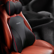 Car lumbar support lumbar cushion seat lumbar pillow Car memory cotton lumbar cushion pillow four seasons breathable car backrest cushion