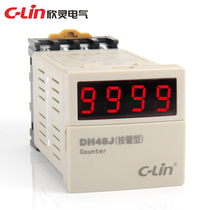 Xinling digital counter DH48J electronic counting relay upgrade multi-standard AC220V button type