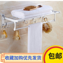 Nail-free space aluminum movable folding towel rack Bathroom double-layer extended bath towel rack with hook 65 70 75 80cm