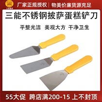 Three-SN4873 SN4873 SN4874 SN4875 cake turner pizza spade with acrylic shovel flower knife (orange plastic handle)