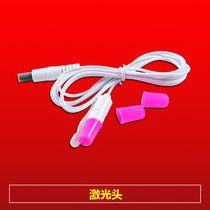  Intermediate frequency physiotherapy instrument Household multi-function dredging meridian pulse cervical lumbar disc herniation treatment device laser head