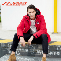 Live 0 Range Rover World Winter Outdoor Climbing Suit Windproof Down Clothing Male functional down jacket jacket