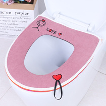 Ning Hui household toilet cushion cushion zipper toilet washer toilet toilet bowl cute four seasons universal thickening