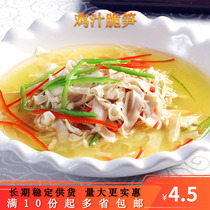 Liuyi original crisp bamboo shoots 300g vegetarian bamboo shoots dried chicken juice crisp bamboo shoots fresh Hunan specialty stir-fried hotel commercial ingredients