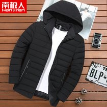 Antarctic 2020 new winter cotton-padded jacket students Korean trend men mens cotton-padded jacket students Korean fashion men mens casual coat