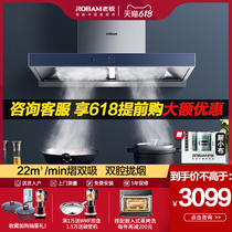 (New product listing) boss 65X2 household kitchen appliances suction and exhaust range hood boss official flagship
