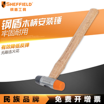 Steel Shield S088722 Wooden Handle Mount Hammer Rubber Hammer Rubber Hammer Small Glue Hammer Nylon Hammer