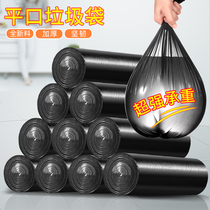 Household Garbage Bag Thickened Plastic Bag Kitchen Waste Plastic Bag Disposable Portable Plastic Bag Garbage Bag