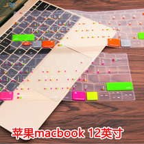 Suitable for Apple laptop macbook 12 inch keyboard film Mac key protection function Film