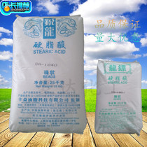 Tianjin Ruilong long dart stearic acid rubber PVC brightening ten octatanic acid brightener heat stabilizer plasticizer