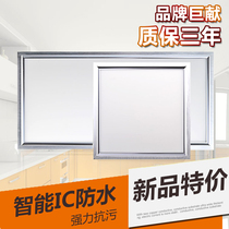 Integrated ceiling led lights Kitchen 300*300*600 panel lights Aluminum button plate embedded flat panel lights