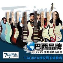 Brazil Tagima T635 pro beginner single rocking ST electric guitar set gift