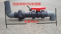 50mm kitchen waterway anti-water check valve pouring water back into the water drain pipe under the overflow water