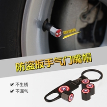 Bang Chang car tire anti-theft valve cap tire valve cap alloy valve cap anti-deflation valve core cap