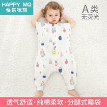 Baby sleeping bag spring and summer autumn Children Baby Cotton anti-kick split leg gauze thin anti-kick quilt Four Seasons Universal