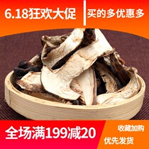 Tricholoma matsutake 50g Wild Tricholoma Yunnan specialties 2017 Fresh Tricholoma matsutake 5 pieces to send bamboo fungus