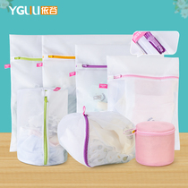 Laundry bag Care bag Fine mesh thick mesh thickened family suit Washing machine washing clothes special mesh bag six-piece set