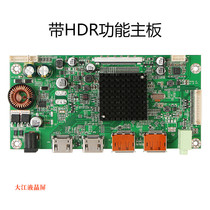 led LCD monitor universal HD 4K 2K 60Hz 144Hz EDP VBO HDR drive motherboard