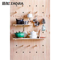 Hole board wooden solid wood kitchen living room Nordic ins decorative wall wall storage rack can be customized
