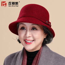 Middle-aged and elderly mother hat lady autumn and winter woolen basin hat grandmother winter warm fishermans hat Old Lady
