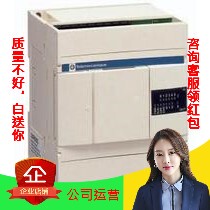 Brand new Schneider PLC TWDLCAA16DRF