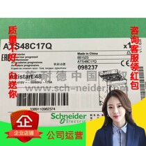 (Original)Schneider soft starter ATS48C17Q 90KW three-phase 230-415V