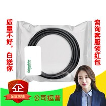 Schneider USB-RS485 and PLC connection cable original spot TSXCRJMD25 spot issued on the same day