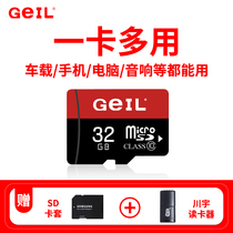 Memory card 32G driving recorder camera monitoring universal mobile storage card TF card high-speed mobile phone special