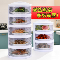 Insulation cover summer new household artifact leftover food dust cover fly table food dust cover