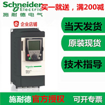 Schneider ATV61HU75N4Z 3p 380VAC 7 5KW common coating simple panel EMC