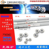 NSK Japan imported small miniature bearings 624 625 626 627 628 629 633 ZZ