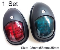 2 Black White universal navigation lights for ship yacht LED bulb signal light modern style