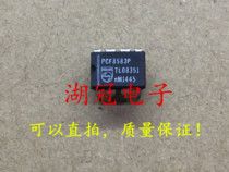 (Huguan Electronics)PCF8583P direct shooting DIP integrated circuit IC