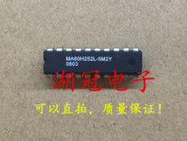(Lake Crown Electronics) MA60H252L-5M2Y can take a DIP test