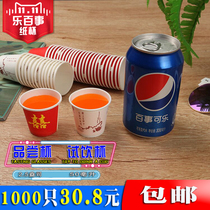 2 5 oz disposable small mini paper cups Tasting tasting Tasting Drinking toast cups Wedding celebration 50ml