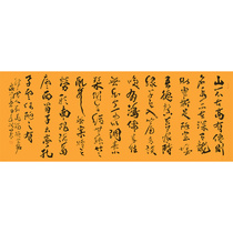 Immediately shoot Yoda Yoda 1 8 m Bad Room Inscription Pafidelity handwritten calligraphy Handwriting Calligraphy and Auction Collection Decoration