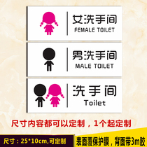 Acrylic house number men and women toilet sign toilet sign sign sign custom