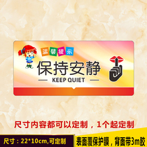 Keep quiet Do not make loud noises in public places Do not prohibit noise Keep quiet wall stickers