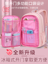 Ultralight schoolbag primary school girls grades one and two grades three to six girls four or five Korean childrens 2021 new style to reduce the burden