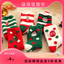 Christmas Plush Socks Children Winter Coral Suede Towels Thickened Warm Autumn Winter Floor Socks Home Cute Sleep Socks