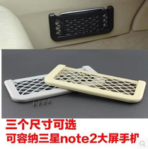 Car storage bag storage box Car mobile phone holder box Net pocket debris seat storage bag Car storage box