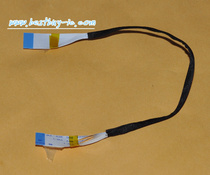 Little genius learning machine display cable LCD screen line 26 pin line width 13 5mm 0 5B * 26p * 230 long