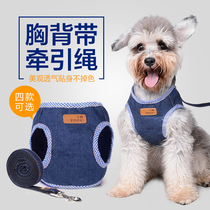  Dog traction rope dog rope Teddy dog vest Bixiong Schnauzer small dog small pet dog supplies