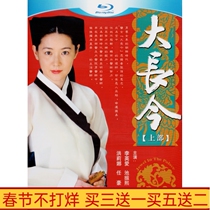 Palace TV drama Dachangjin Korean bilingual DVD disc disc Li Yingai pool HD 10 discs