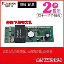 Kemell Opener Accessories Kemell Computer Board LED Computer Original computer board Board Boiler board new board new